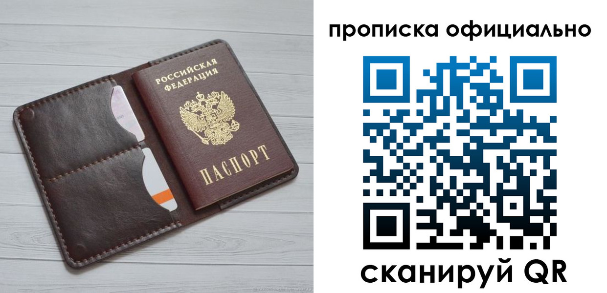 миграционный учет в Коломне