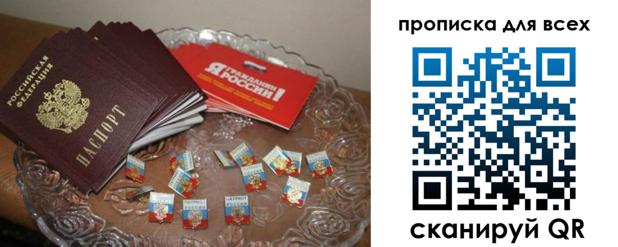 форма 3 в Коломне