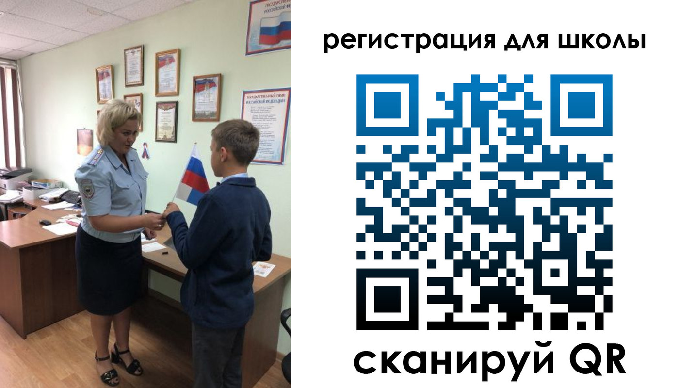 регистрация в Коломне